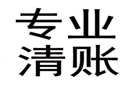 执行程序中案外人收取的合同保证金，法院能否强制收回？